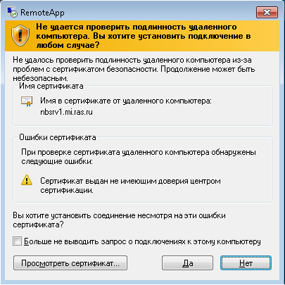 Операционной системе требуются ваши учетные данные заблокируйте компьютер и разблокируйте его